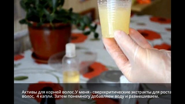 Шампунь для волос своими руками