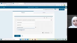 MICROSOFT FORMS Опросы, тесты, анкеты