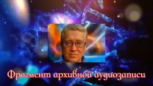 Пётр Гаряев. Люди как Боги.