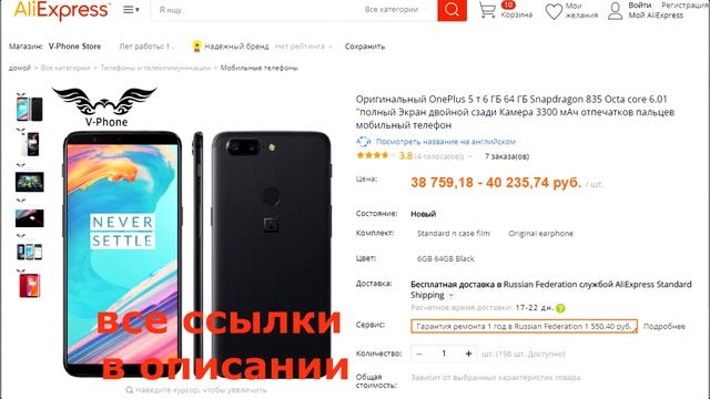 Лучшие китайские смартфоны / 10 лучших китайских смартфонов