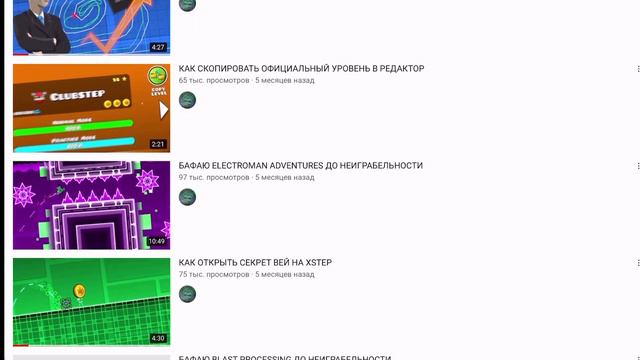 Куда пропал RELZ?