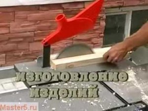 Многофункциональный комбинированный станок MQ