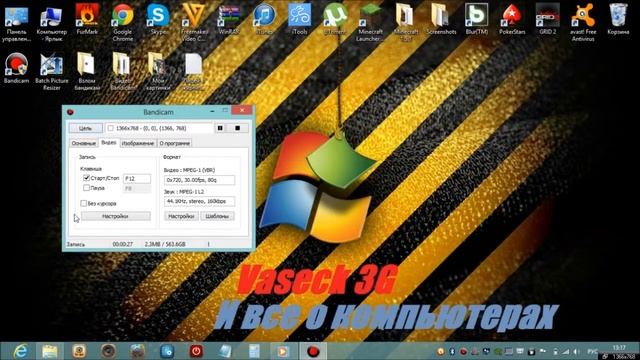 Как записывать видео игры с бандикам смотреть онлайн