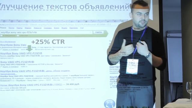 Контекстная реклама. Секреты эффективной рекламы. Алексей Довжиков смотреть онлайн