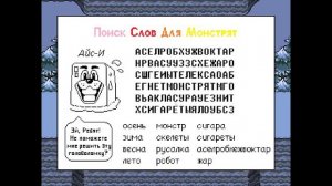 Два скелета Undertale #2