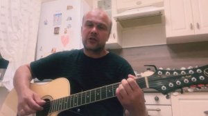 Лето - это маленькая жизнь О. Митяев - 12 струнная гитара Андреич