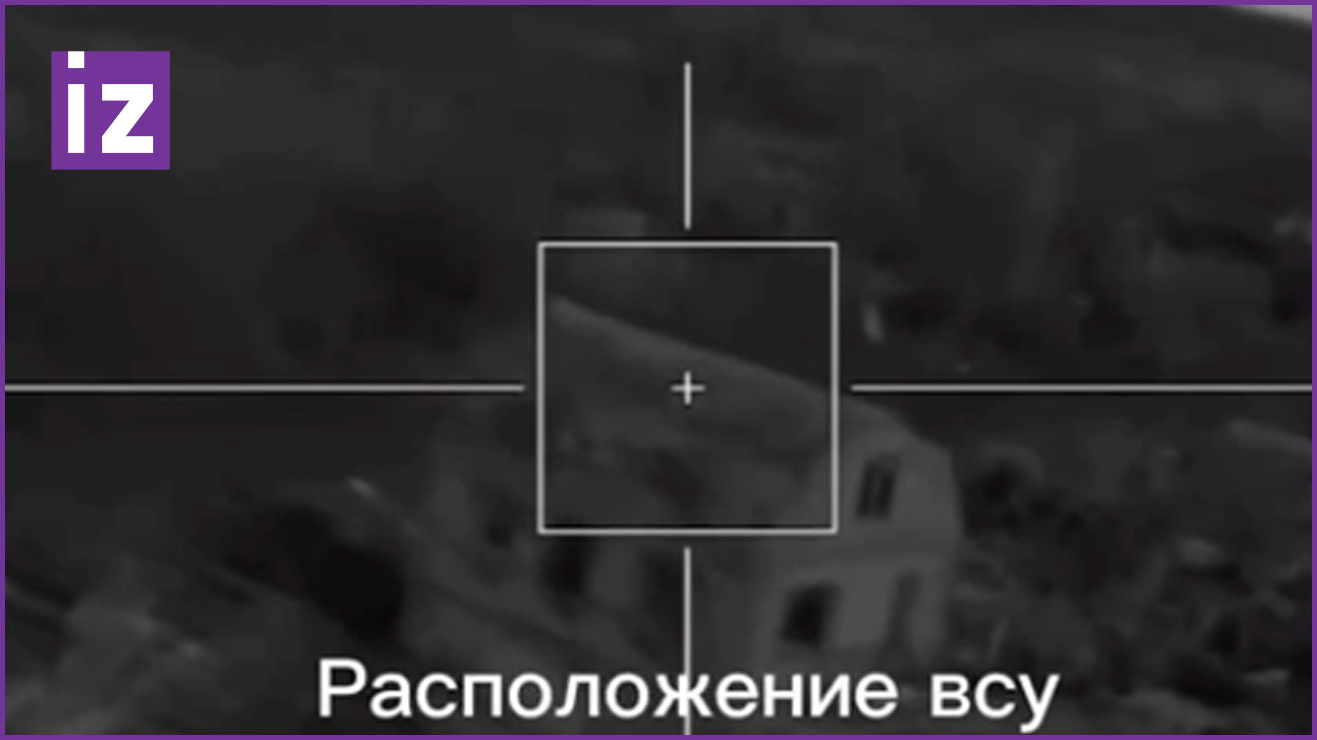 Новый «Ланцет» c тепловизором видит ВСУ ночью как на ладони. Результат - ожидаем / Известия