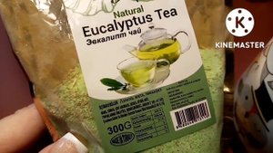 Эвкалиптовый чай. Турецкий чай. #чайСултан #эвкалиптовыйчай