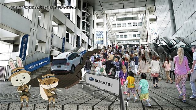 SUBARU FORESTER ADVENTURE смотреть онлайн