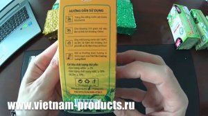 Вьетнамский зеленый чай "OLONGTRA"