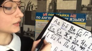 АСМР Ролевая игра, учитель украинского языка (урок1)