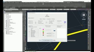 SurfLusion. Демонстрация программы.