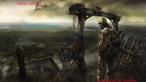 S.T.A.L.K.E.R. Call of Pripyat.Затон.Часть 3. Забежали на Янов.