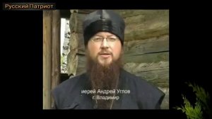 В назидание верным. Что значит "в храмы ходить до последнего"? Иерей Андрей Углов.