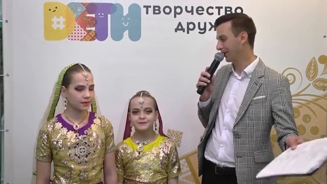 Первый Всероссийский фестиваль национальных культур «Дети. Творчество. Дружба»