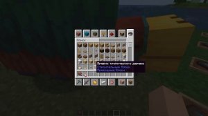 НОВЫЙ СКАЛК, УЗОРЫ для БРОНИ, УЗОРЫ для ВАЗ и ЯЙЦО НЮХАЧА в Майнкрафт 1.20 / Обзор снапшота 22w12a