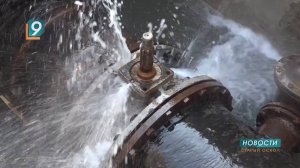 "Где моя вода?": "Водоканал" завершил работы по ремонту магистрального водопровода