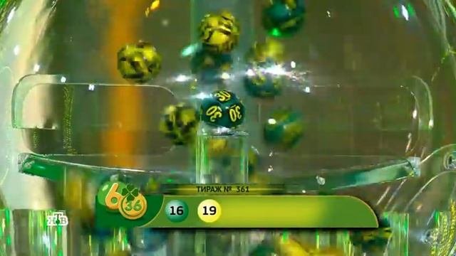 Проверить билет 6 из 36 361 тиража по видео