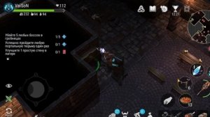 фростборн нашел лег арбалет в подземелье