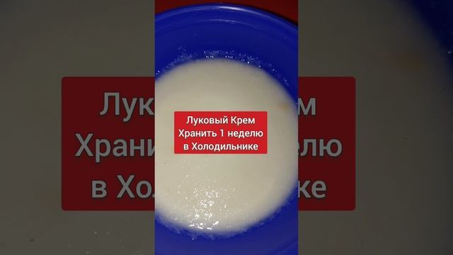 Сильнее БОТОКСА! Сотрёт ГЛУБОКИЕ МОРЩИНЫ за Ночь!