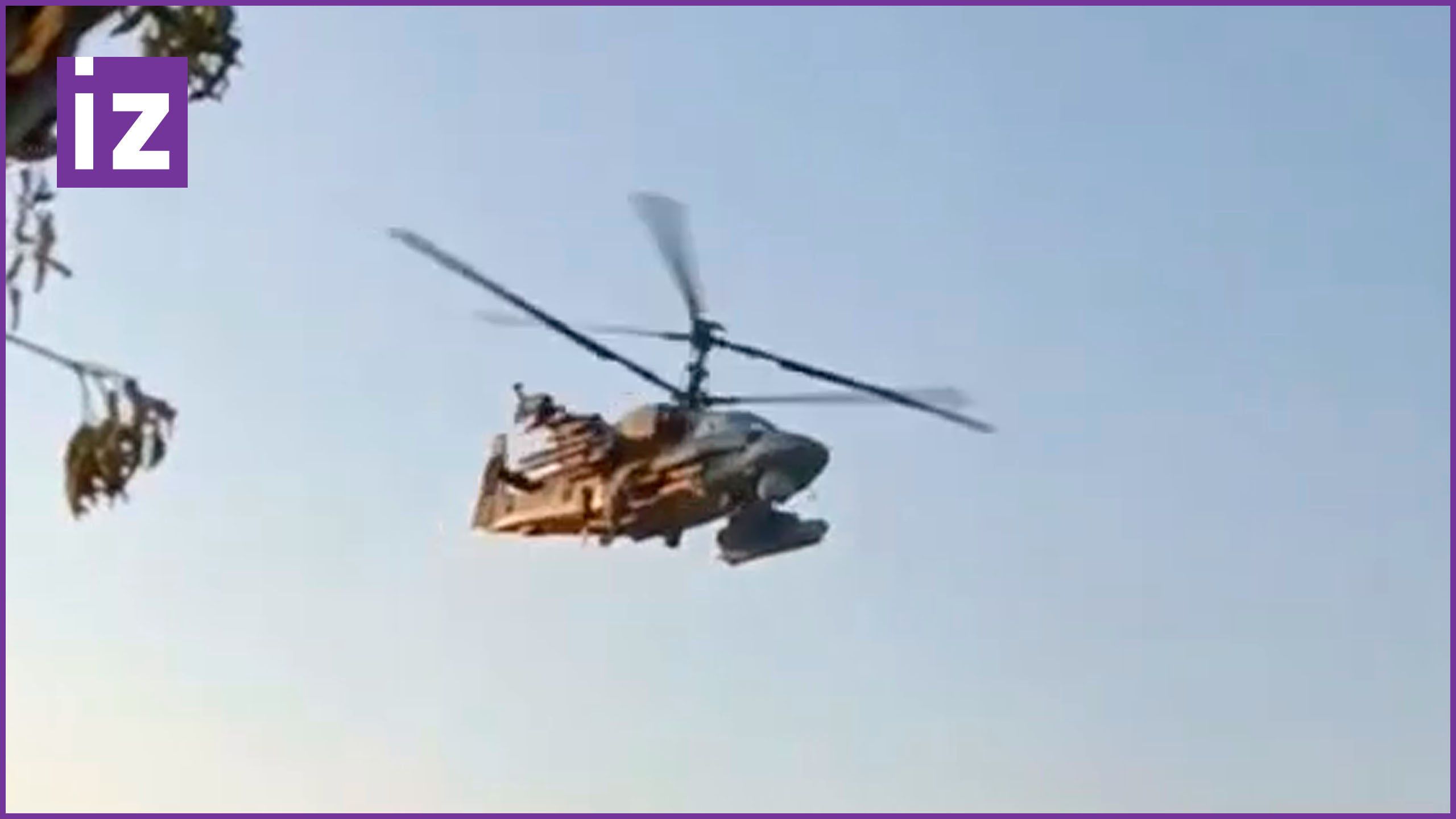 Новости сво 05.03 24. Фото пролета вертолета над ополченцами ботлихских событий.