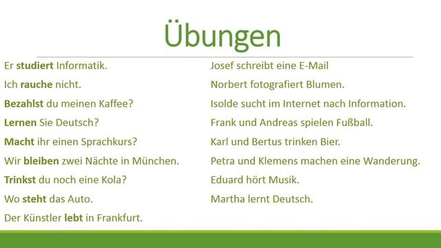 Präsens смотреть онлайн