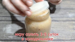 Еда для диабетика. Как вкусно засолить икру трески в домашних условиях. Проверенный рецепт икры.