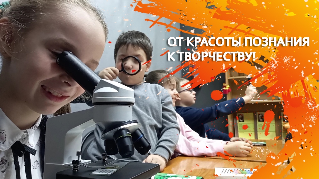 От красоты познания к творчеству! Крым Феодосия #ЦентрИнтеллект