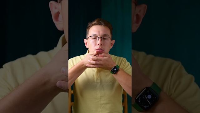 Массаж подбородка, для расслабления спазмированных мышц.
