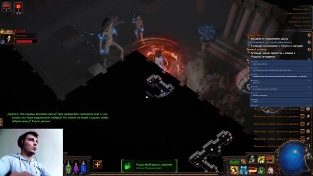 Path of exile, проходим сюжетку. День 2 смотреть онлайн