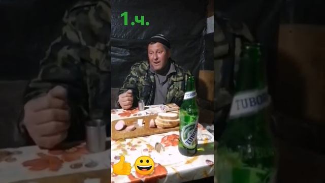 1.ч. Голуби анекдот из жизни. ???️ смотреть онлайн