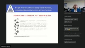 Подготовка обучающихся ОО к участию во всероссийской олимпиаде школьников по ОБЖ