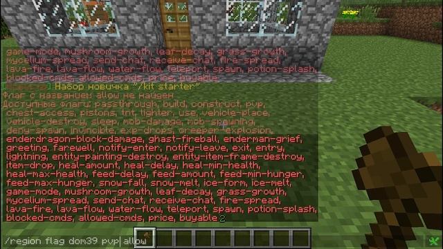 сервер Red-craft\команды смотреть онлайн