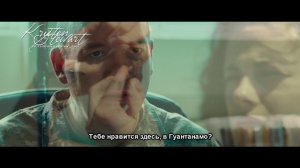 Трейлер фильма "Лагерь X-Ray" (русские субтитры)