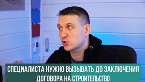 Миллионы НА ВЕТЕР из-за ОДНОЙ ошибки! Фундамент на плывунах! Проверяем почву перед стройкой