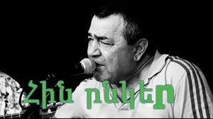 Ruben Haxverdyan - Hin @nker