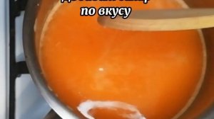 Пикантный, изысканный Мандариновый соус к мясу и рыбе.