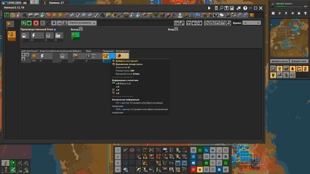 Factorio №26 (AngelBob+Солянка)600% Прохождение смотреть онлайн