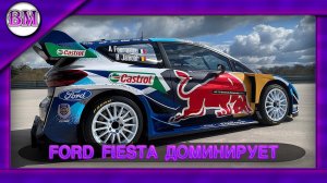 Лучшие из лучших на Ford Fiesta ралли Португалии 2017 #wrc