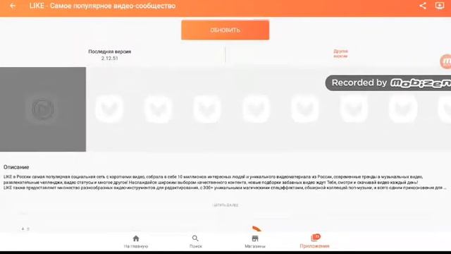 Как установить платные игры, бесплатно.... устанавливаем тока бока☆ смотреть онлайн