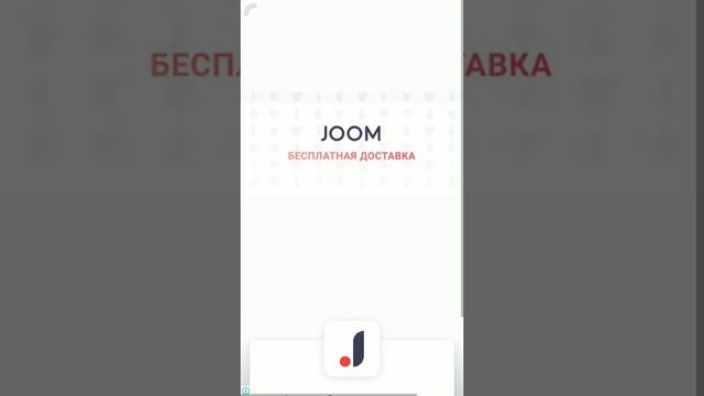 Играю в лопер