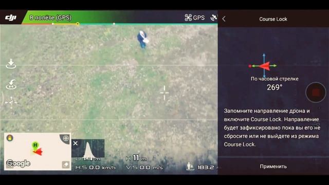 DJI PHANTOM 4, DJI GO 4 режимы и возврат домой. смотреть онлайн