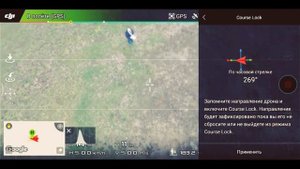 DJI PHANTOM 4, DJI GO 4 режимы и возврат домой.