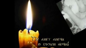 В память о  любимом папе. Помним Любим  Скорбим......