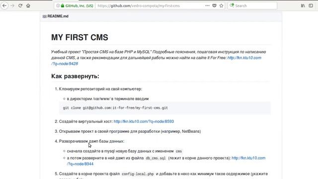 Fork проекта репозитория на github. Как сделать форк