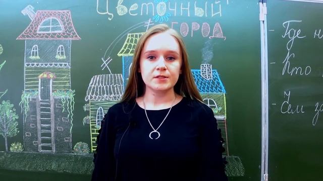 Учитель ИЗО Сергеева Екатерина. Самопрезентация