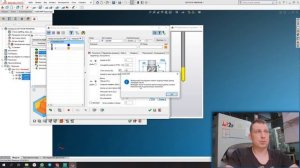 Сетчатое рифление. SolidCAM 2019