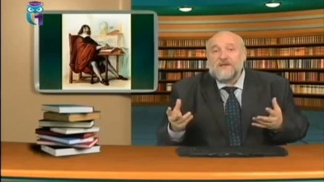 Рене Декарт. Человек вовремя родился и придумал столько простых вещей. Элементарных!