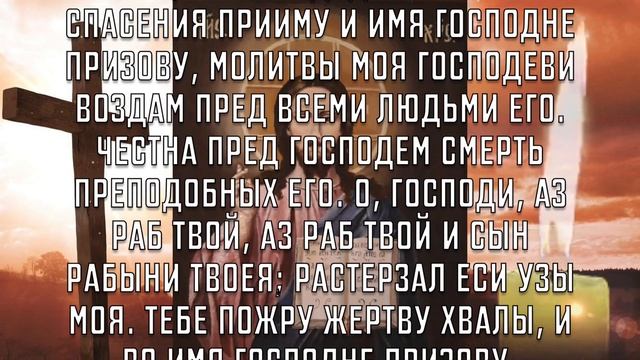 1 ОКТЯБРЯ САМЫЙ СИЛЬНЫЙ ДЕНЬ, ПРОСИ ВСЁ И ВСЁ ПОЛУЧИШЬ! Вечерняя молитва Господу Богу смотреть онлайн