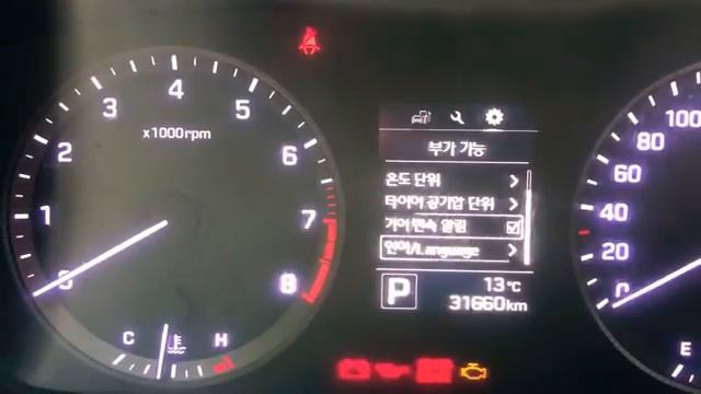 Как на Авто из Кореи поменять язык БК !!!Sonata LF 2015 смотреть онлайн